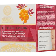 Natura Siberica маска Облепиха против первых морщин, 100 мл