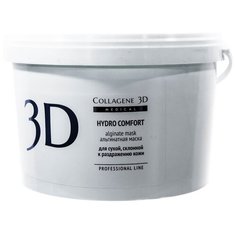 Medical Collagene 3D альгинатная маска для лица и тела Hydro Comfort, 1200 г
