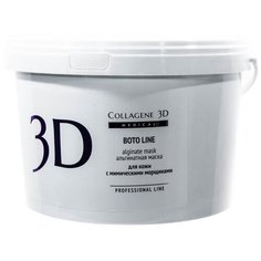 Medical Collagene 3D альгинатная маска для лица и тела Boto Line, 1200 г