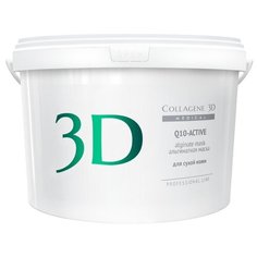 Medical Collagene 3D альгинатная маска для лица и тела Q10-active, 1200 г