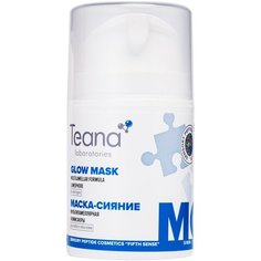 Teana Мультиламеллярная маска-сияние с люмисферами, 50 мл
