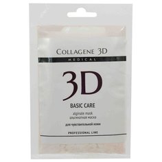 Medical Collagene 3D альгинатная маска для лица и тела Basic Care, 30 г