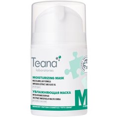 Teana Увлажняющая мультиламеллярная маска MA с экстрактом Императы, 50 мл