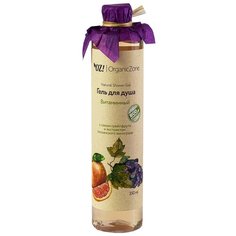Гель для душа OZ! OrganicZone Витаминный, 350 мл
