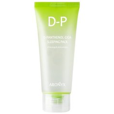 Aronyx Восстанавливающая ночная маска с пантенолом, 100 мл