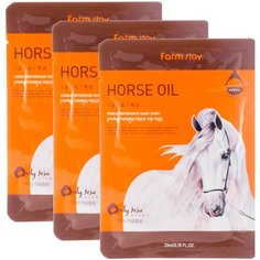 Farmstay Visible Difference Horse Oil Mask маска с лошадиным жиром, 23 мл, 3 шт.