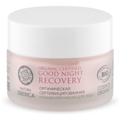 Маска Natura Siberica Good Night Recovery, 50 мл