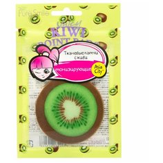 Sun Smile Pure Smile Juicy патчи тонизирующие кожу с киви, 10 шт.
