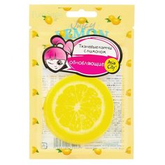 Sun Smile Патчи обновляющие кожу Juicy Lemon Point Pads, 10 шт.