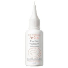 AVENE Лосьон подсушивающий Cicalfate, 40 мл