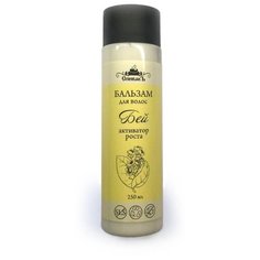 СпивакЪ бальзам для волос Бей, 250 мл
