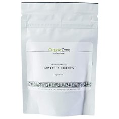 OZ! OrganicZone Альгинатная маска Лифтинг эффект, 100 мл