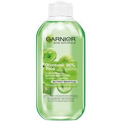 GARNIER Тоник Основной уход Экстракт винограда, освежающий, витаминный, 200 мл