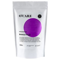 OCARE Альгинатная маска с виноградом, 200 г