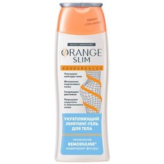 Orange Slim гель лифтинг укрепляющий для тела 200 мл