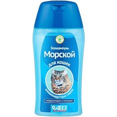 Шампунь Морской для кошек длинношерстных пород 180 мл