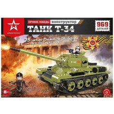 Конструктор Армия России АР-01014 Танк Т-34