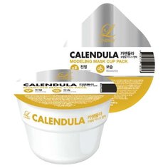 Lindsay альгинатная маска Calendula Disposable Modeling Mask, 28 г