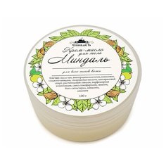 Крем для тела СпивакЪ Миндаль, 100 г