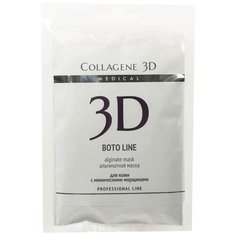 Medical Collagene 3D альгинатная маска для лица и тела Boto Line, 30 г