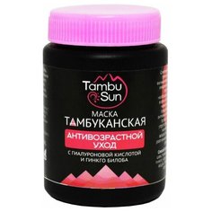 Маска TambuSun с тамбуканской грязью и гиалуроновой кислотой, 100 мл