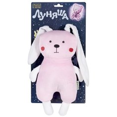 Мягкая игрушка Луняша Зайчик 25 см