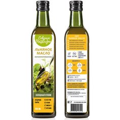 Масло льняное Северное Низкогорье, холодного отжима, 250 мл