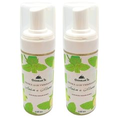 Пенка для умывания Лайм и Мята, 150мл. Набор из 2 шт. Спивакъ