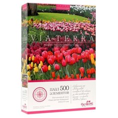 Пазл 500 эл. Виа Терра. Парк цветов Кёкенхоф Origami