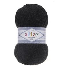 Пряжа Alize LanaGold 800 (151 антрацит) 5 шт.