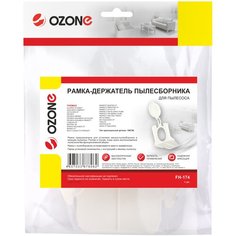 Рамка-держатель мешка-пылесборника Ozone FH-174 для пылесоса Thomas
