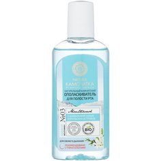 Natura Siberica ополаскиватель Natura Kamchatka №03 Для свежего дыхания, 250 мл