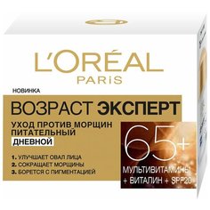 Крем LOreal Paris Возраст эксперт 65+ дневной, 50 мл