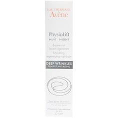 Бальзам Avene PhysioLift ночной, 30 мл