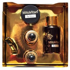 MitoVitan Active Set Концентрат антиоксиданта SkQ1 для лица, шеи и области декольте