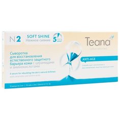 Сыворотка Teana N2 Нежное сияние (10 ампул х 2 мл)