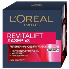 Крем LOreal Paris Revitalift Лазер x3 дневной, 50 мл