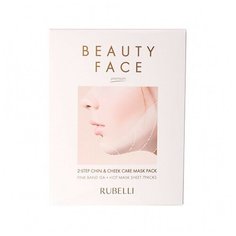 Rubelli маска сменная для подтяжки контура лица Beauty Face Premium, 20 мл