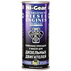 Hi-Gear HG2253 Комплекс присадок к маслу для дизельных двигателей с SMT² 0.444 л