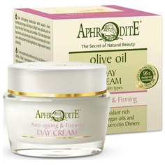 Крем омолаживающий укрепляющий дневной Aphrodite Anti-Aging & Firming, 50 мл