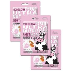 Funny Organix Molocow Ультрапитательная тканевая маска-флюид Миндаль и Молоко, 20 г, 3 шт.