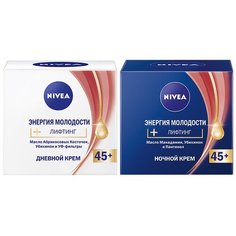 Nivea Энергия Молодости + Лифтинг Дневной и ночной кремы для лица 45+, 50 мл