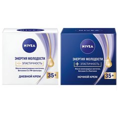 Nivea Энергия молодости + Эластичность Дневной и ночной кремы для лица 35+, 50 мл