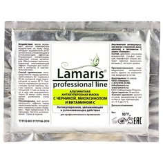 Lamaris Альгинатная антикуперозная маска с черникой миоксинолом и витамином С, 30 г
