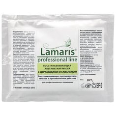 Lamaris Восстанавливающая альгинатная маска с церамидами и скваленом, 30 г
