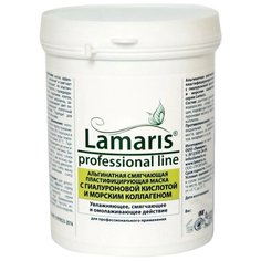 Lamaris Альгинатная смягчающая пластифицирующая маска с гиалуроновой кислотой и морским коллагеном, 180 г