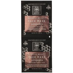 Apivita Express Beauty очищающая маска для жирной кожи с прополисом, 8 мл, 2 шт.