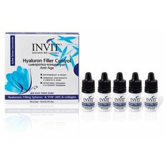 сыворотка-концентрат INVIT Hyaluron Filler Control 10х3 мл