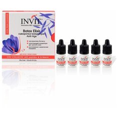 сыворотка-концентрат INVIT Botox Elixir 10х3 мл