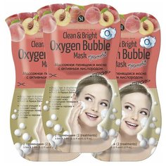 Skinlite массажная пенящаяся маска с активным кислородом Персик, 7 мл, 3 шт.
